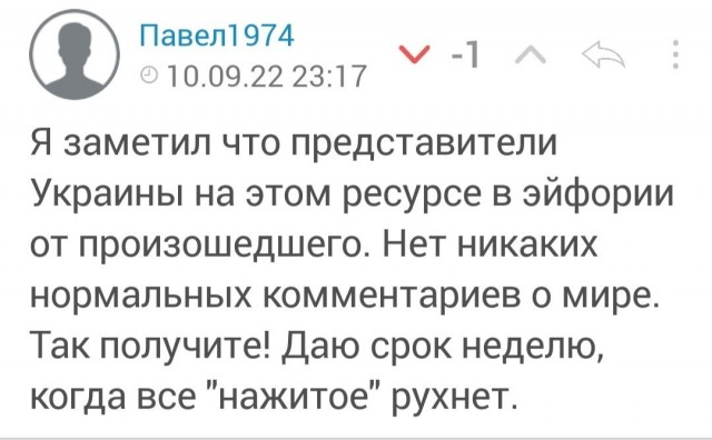 Боррель: Украина будет ставить условия России