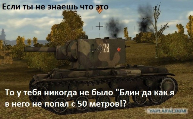 Wargaming 2
