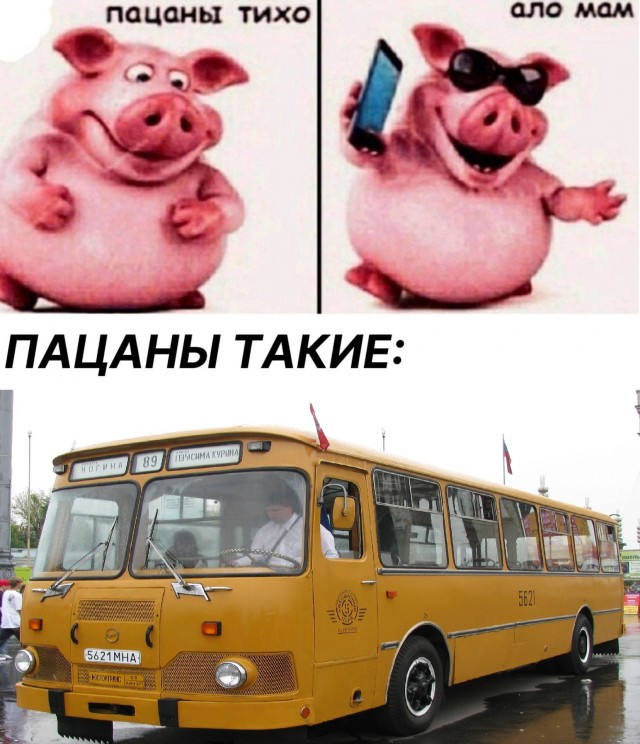 Фотохроника "загнивающего совка". Часть 2