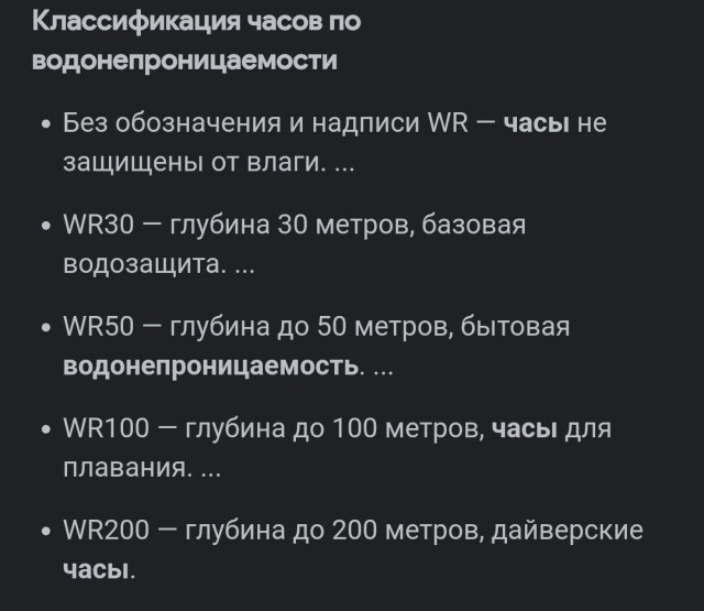 Cупруга подарила ящик для часов