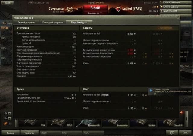 Wargaming 2