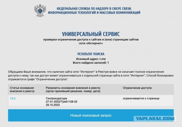 Британка, принявшая украинскую беженку, была обвинена в современном рабстве после того, как попросила свою гостью помыть посуду.