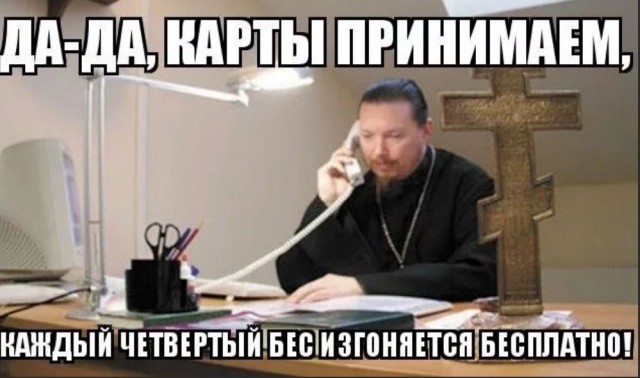 Пандемия съехавших крыш - разновидности болезни. Россия и мир. Часть 45.
