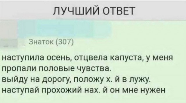 Немного баянов для настроения