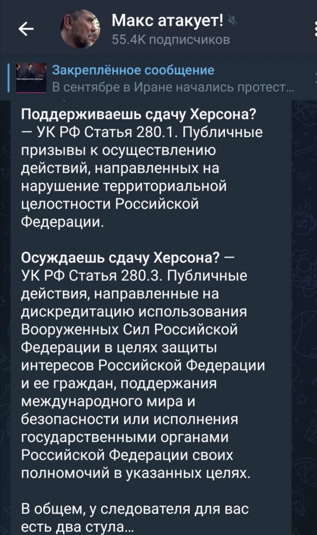 По поводу оставления Херсона