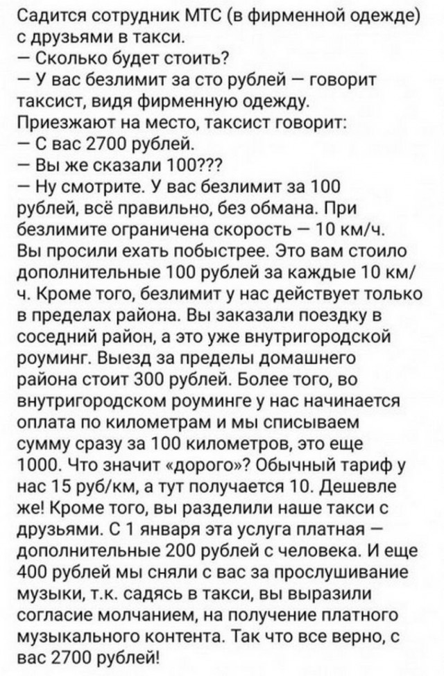 Прикольные и просто красивые картинки 15.11.22