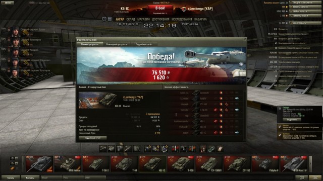 Wargaming 3