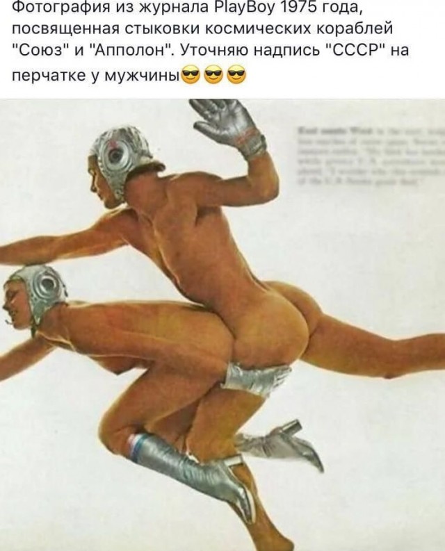 Программа  Аполлон и миссия Артемида