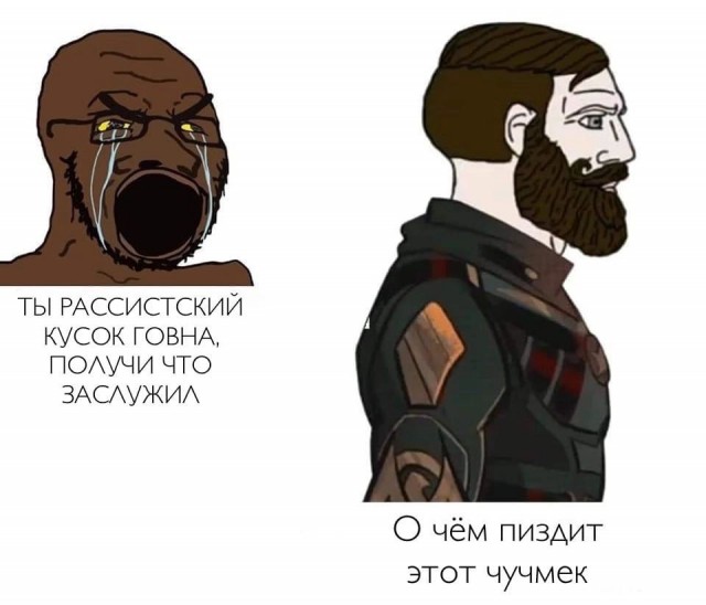 Кому здесь не место?