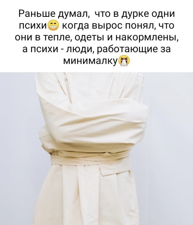 Ну и кто тут долб**б?
