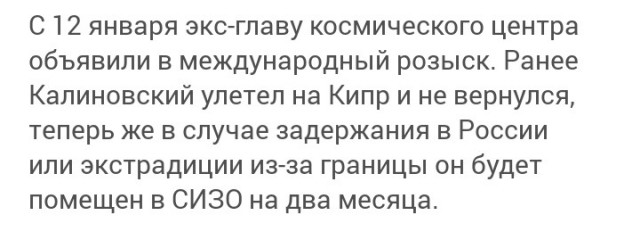 Мы не такия