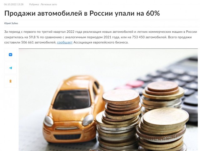 В Казахстане дилеры KIA начали отказывать россиянам в продаже машин