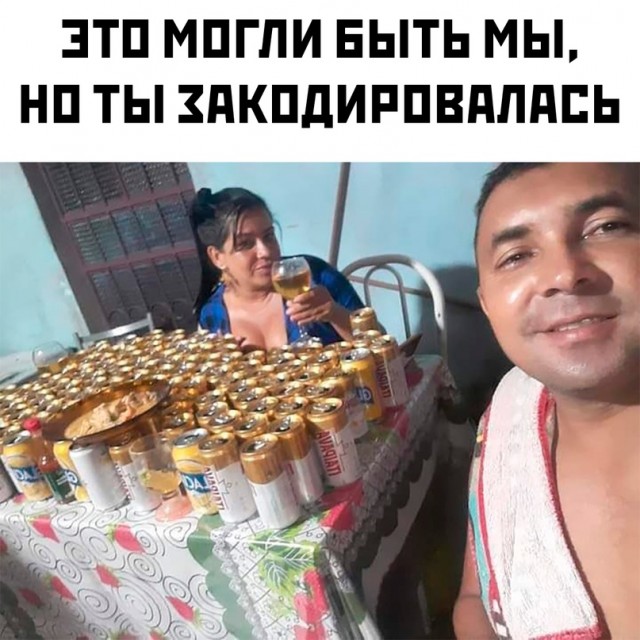 Картинки и мемы. Выходные близко...