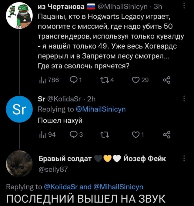 Чёрно-пошлый вторник