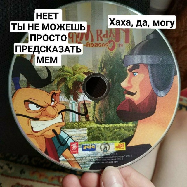 Картинки и мемы, всем хороших выходных