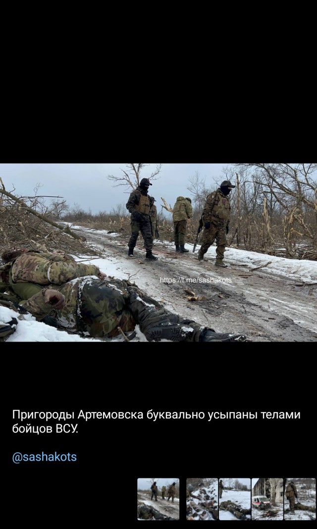 За сутки в зоне СВО уничтожено более 600 украинских солдат и свыше 40 единиц вражеской техники