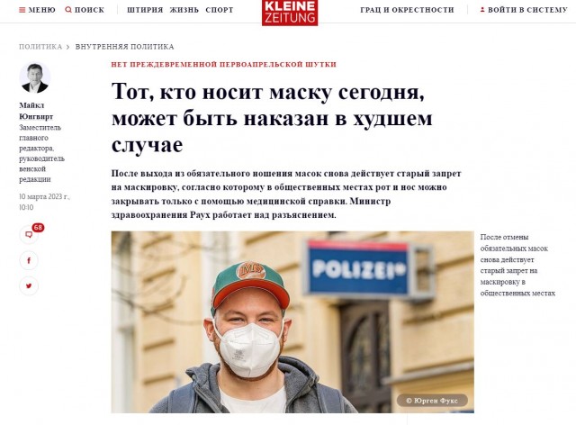 Победная поступь идиотизма по планете – том 10