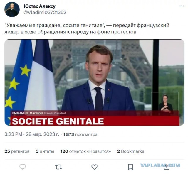 Нуштош 29.03.2023