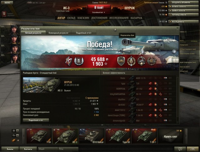 Wargaming 4