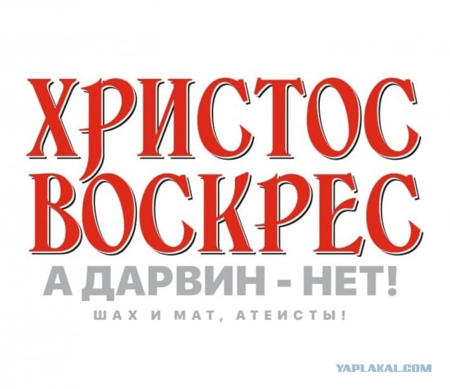 ХВ! ВВ!