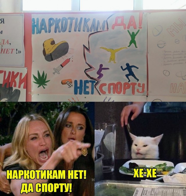 Картинки и мемы для настроения - 167
