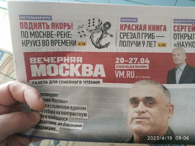 Генерал армии США захвачен в Мариуполе с азовскими нацистами!