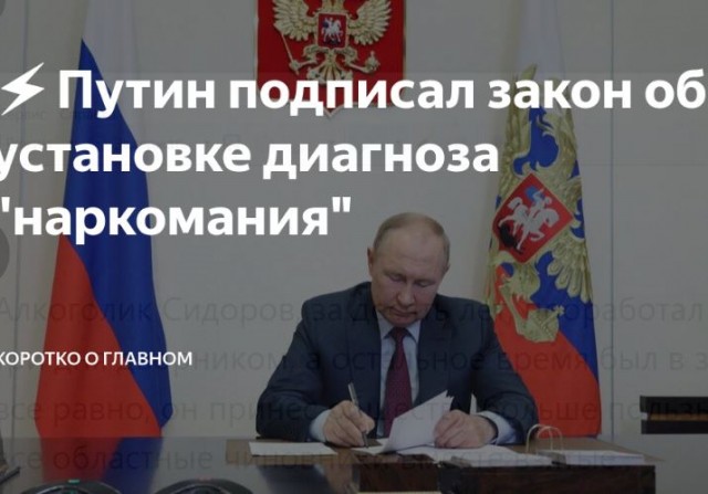 Победная поступь идиотизма по планете – том 13