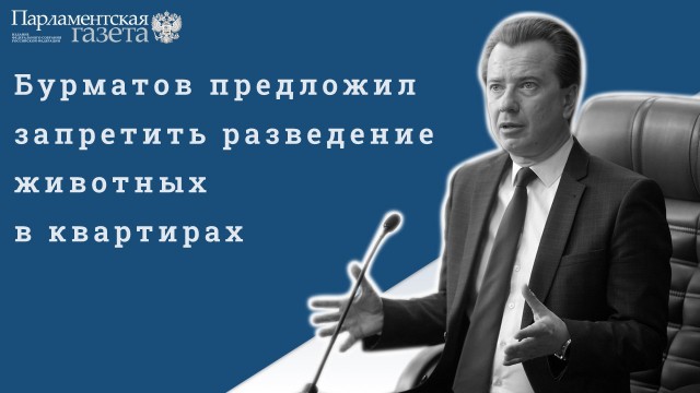 Победная поступь идиотизма по планете – том 14