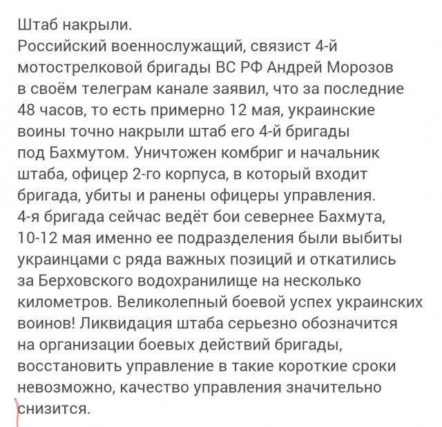 Победная поступь идиотизма по планете – том 14