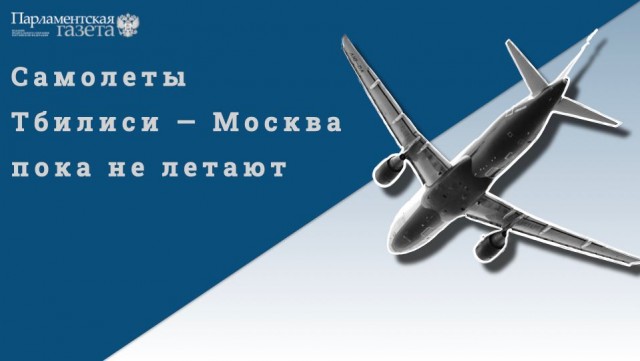 Победная поступь идиотизма по планете – том 14