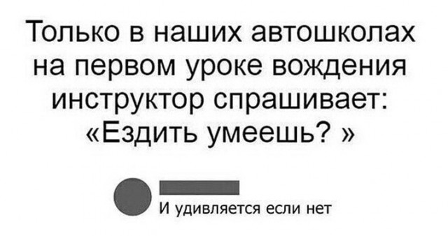 Картинки и мемы для настроения - 181