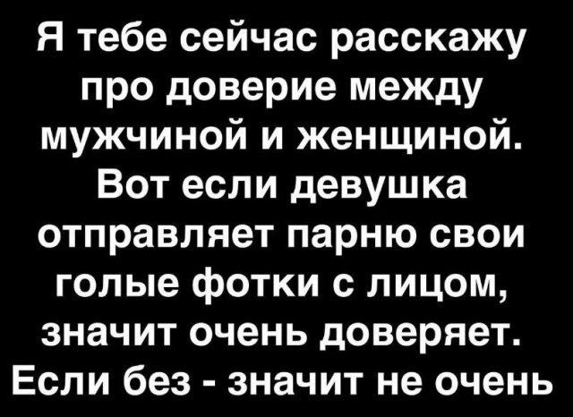 Скромные девушки лица не показывают