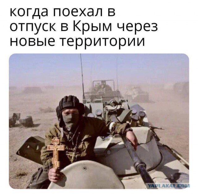 Россияне встали в пробку на границе Крыма с Херсонской областью