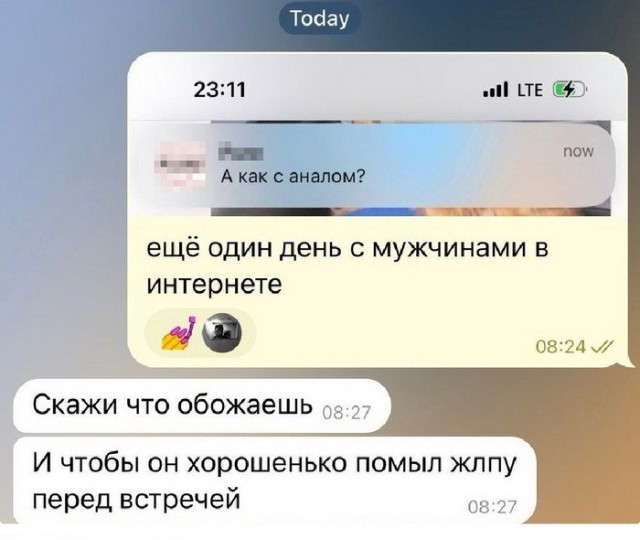 Весёлый полтишок 23.07.23
