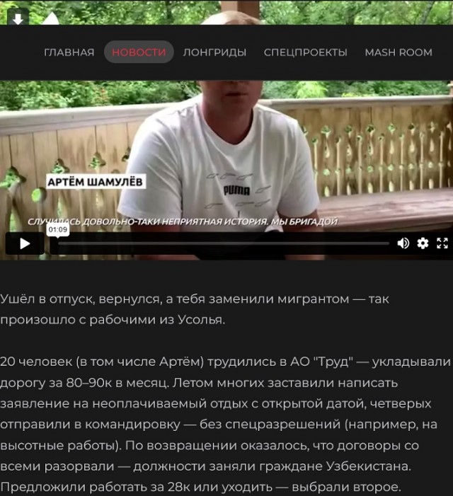 Это нормально?
