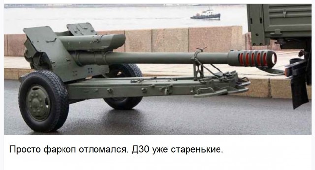 Пушка белорусских военных решила, что ей с колонной не по пути и уехала по своим делам
