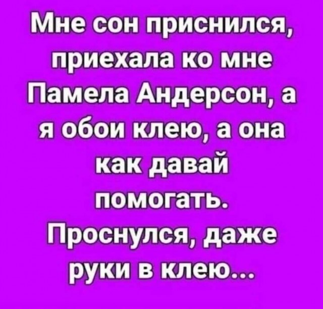 Пятничная скупка краденого из сети 11.08.2023