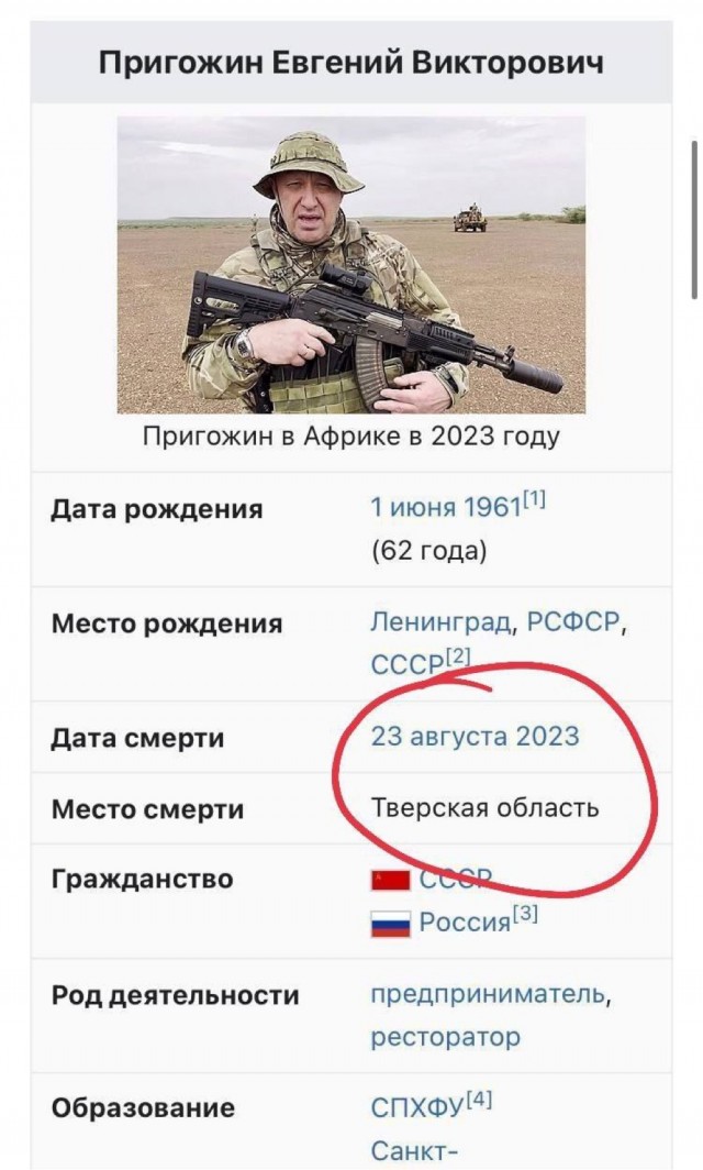 Чернота