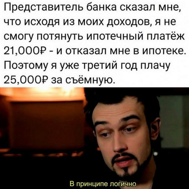 Приколы в понедельник
