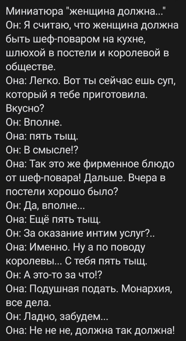 Три главных минуса отношений без обязательств для мужчины