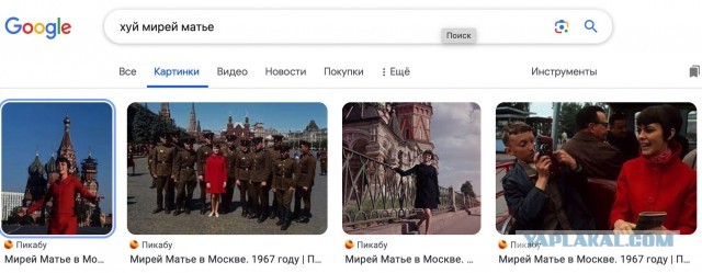 Москва и москвичи. Двадцатый век