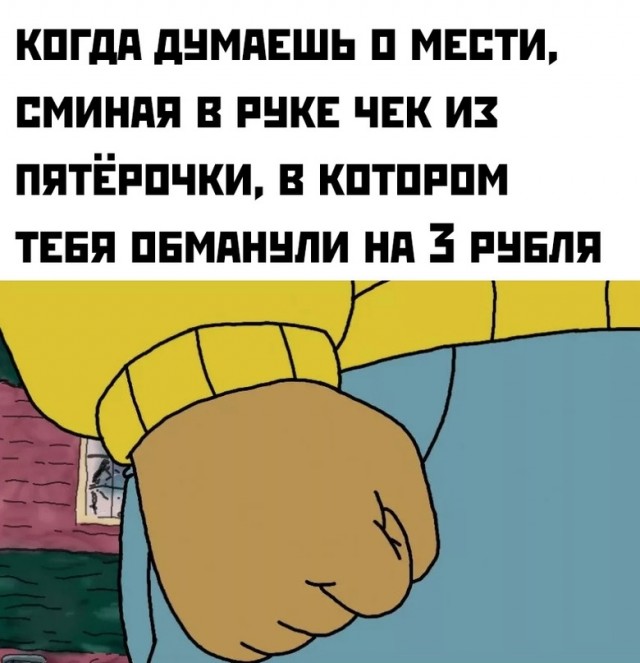 Весёлый полтишок 01.11.23