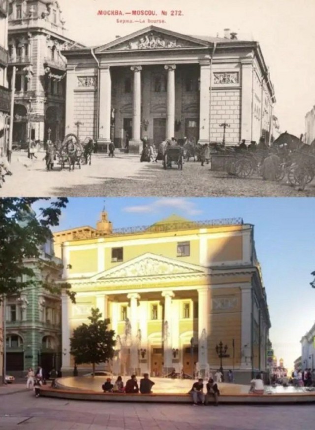 Москва дореволюционная - 3