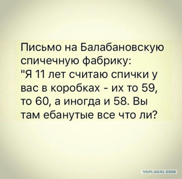 Интересная работа у транспортной компании СДЭК, я заинтригован.