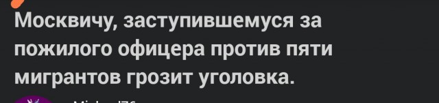 «Резать всех, кто старше 7 лет»