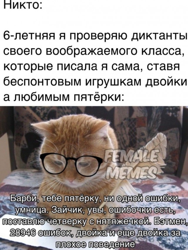 Мемчики и картинки для настроения и подумать