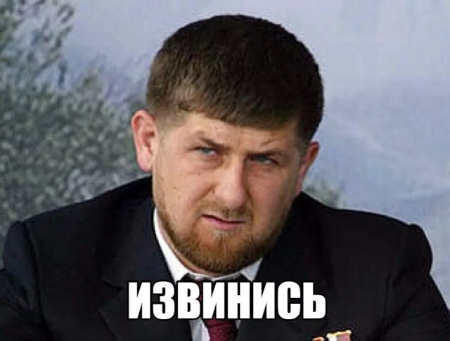 Дойчланд, курва