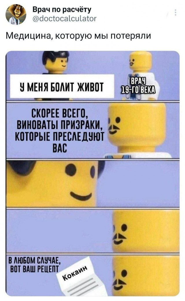 Забавные картинки, шутки из этих ваших интернетов