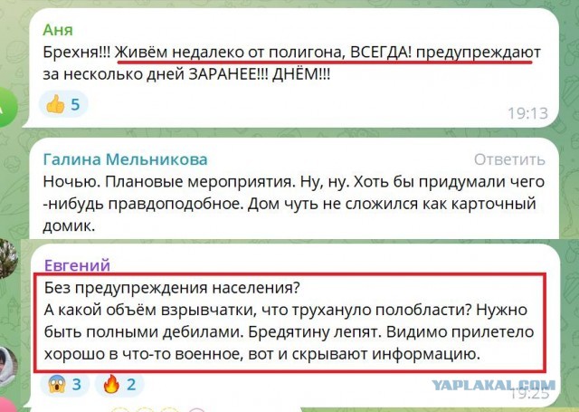 Ижевск, светло