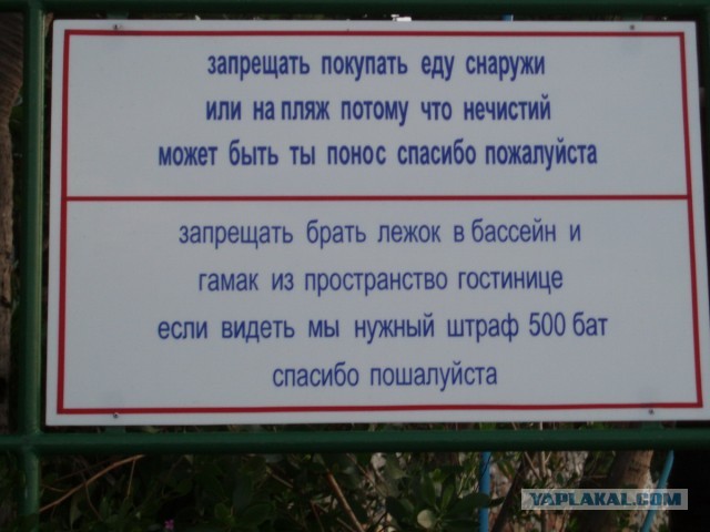 Отели, чуть-чуть хостелов и гостиниц с дешёвыми и наверное не очень номерами